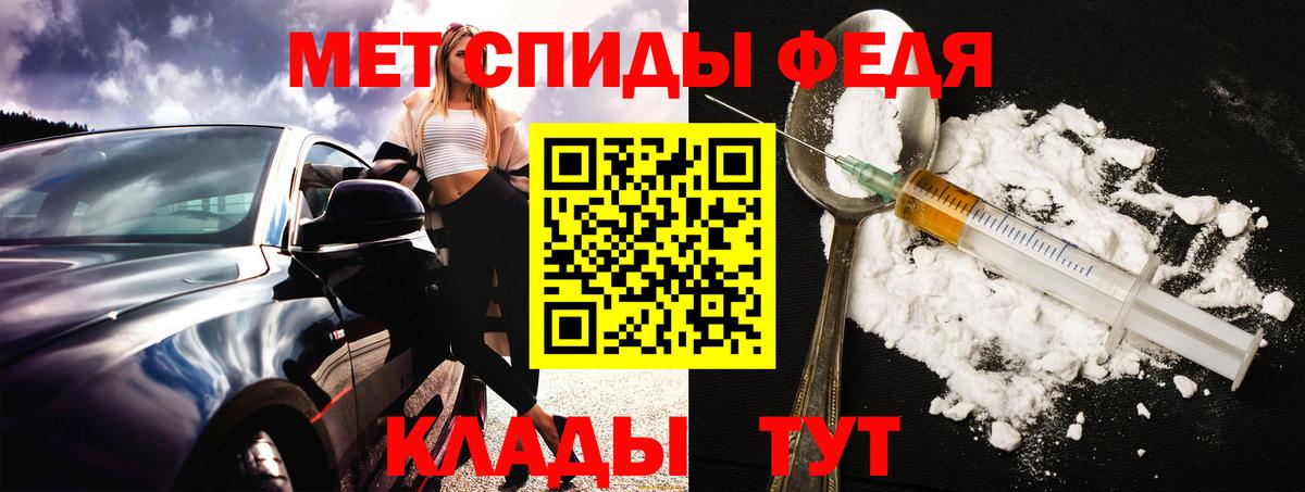 Реутов  АМФ  Вход с VPN  АМФЕТАМИН 97%  Амфетамин 