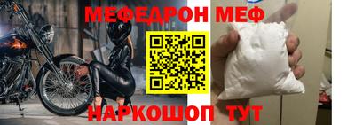 прущая мука Нарткала