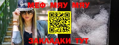 mdpv Наро-Фоминск