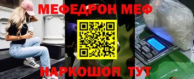 соль ск Нальчик