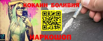 mdpv Наро-Фоминск