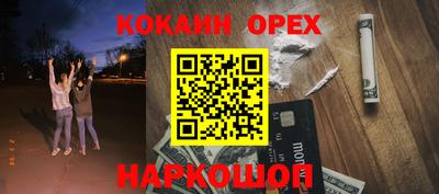 соль ск Нальчик