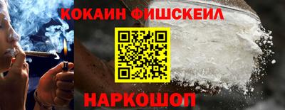mdpv Наро-Фоминск