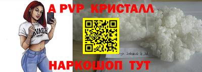 mdpv Наро-Фоминск