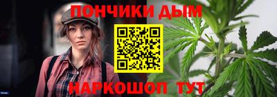 mdpv Наро-Фоминск