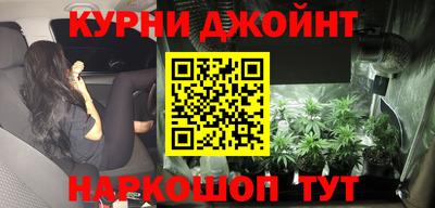 соль ск Нальчик