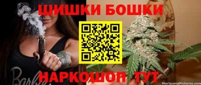 соль ск Нальчик