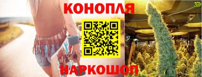 соль ск Нальчик