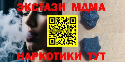 mdpv Наро-Фоминск