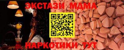 соль ск Нальчик