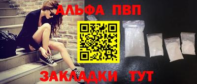 mdpv Наро-Фоминск