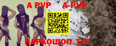 соль ск Нальчик