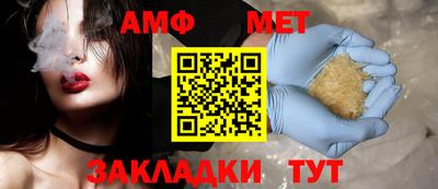 соль ск Нальчик