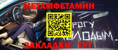 mdpv Наро-Фоминск
