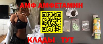 соль ск Нальчик