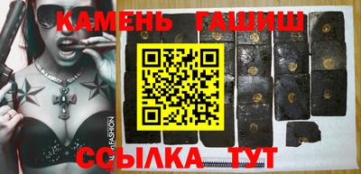 соль ск Нальчик