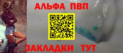 mdpv Наро-Фоминск