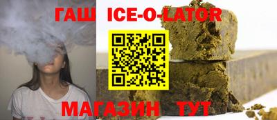 соль ск Нальчик