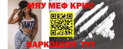 соль ск Нальчик