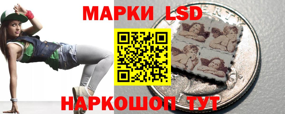 LSD-25 экстази кислота  Вход с VPN  Реутов 