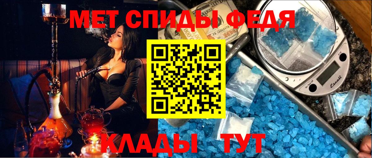 Метамфетамин Methamphetamine  Метамфетамин Methamphetamine  Вход с VPN  Реутов 
